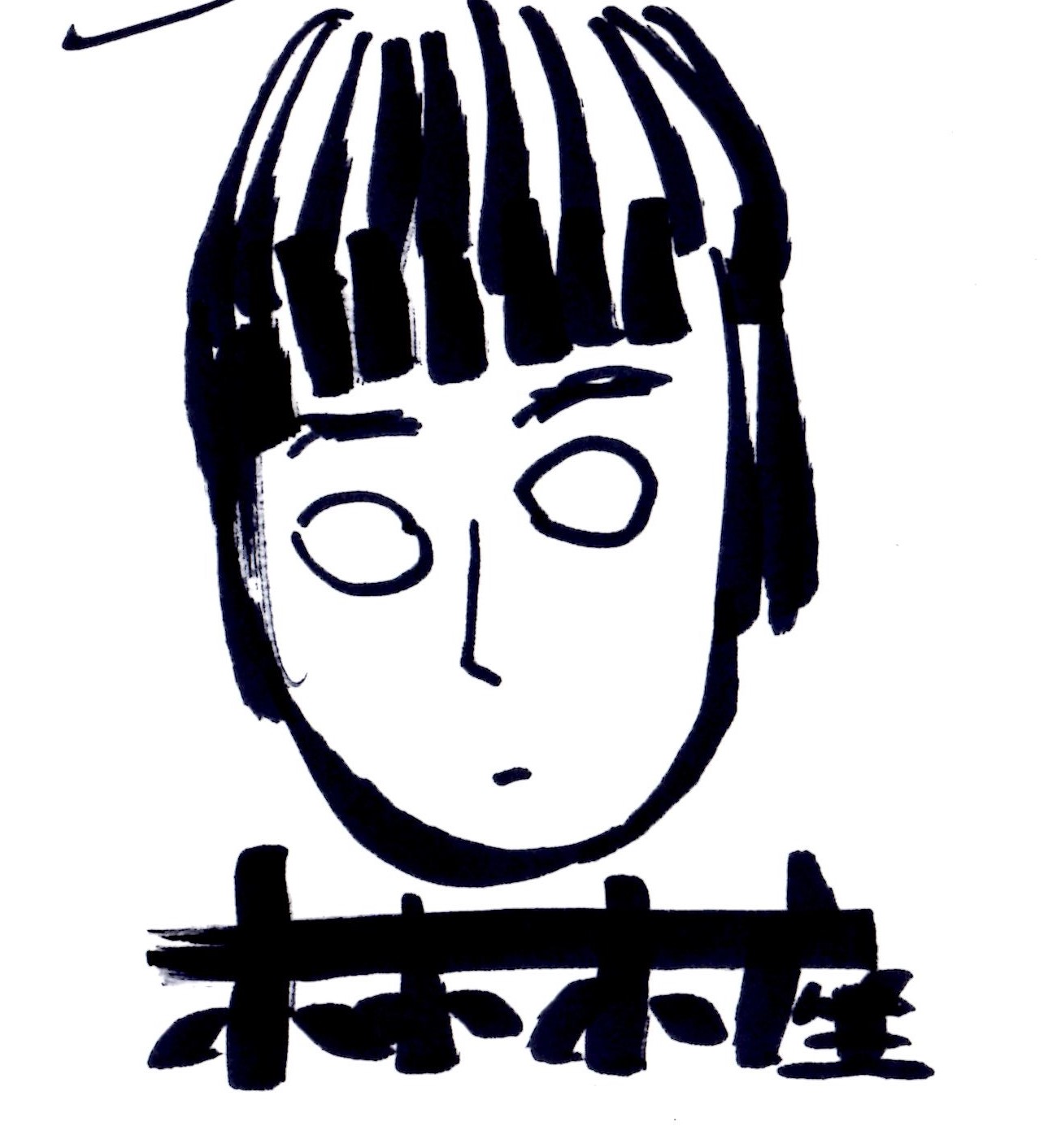 山下賢二 プロフィール写真