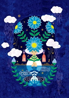 『沼に咲く青いヒナギク』チラシ